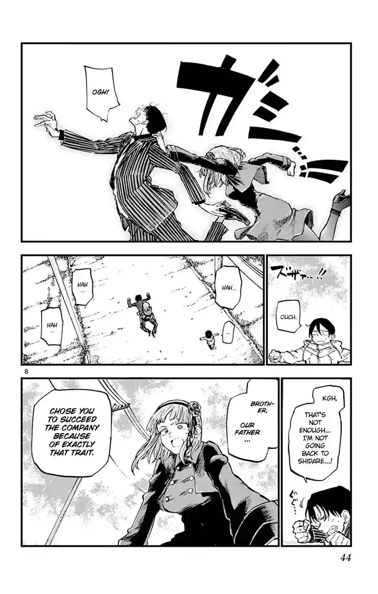 Dagashi Kashi Chapter 128 8